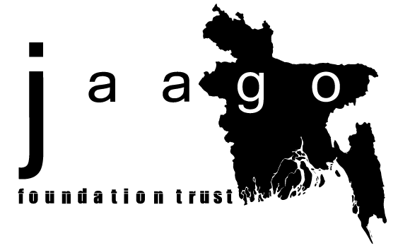 জাগো ফাউন্ডেশন ট্রাস্টের লোগো